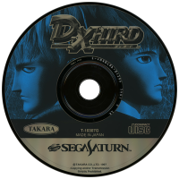 D-Xhird JP Sega Saturn  box art